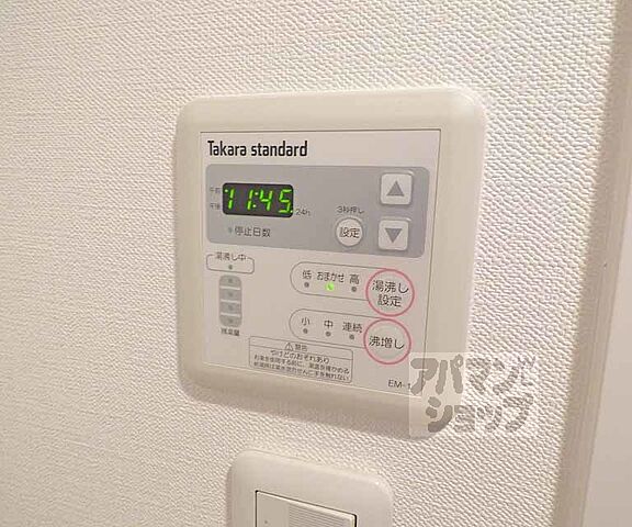 設備
