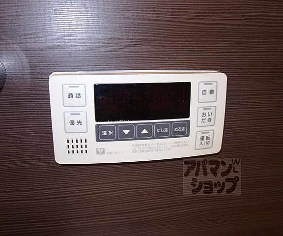 設備