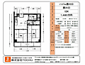 ハイム西川口6階1,480万円