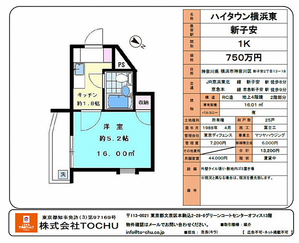 間取り：314002679601