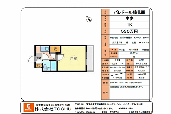 間取り：314002820562