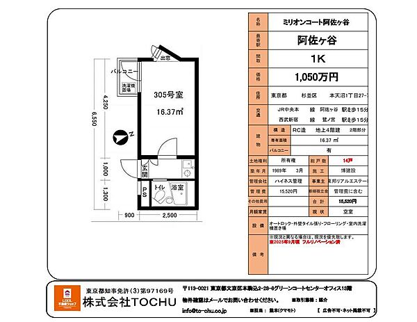 外観：313004932473