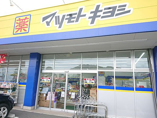 マツモトキヨシ阿久根店 【周辺環境】徒歩31分。 2440m