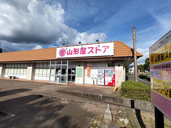【周辺環境】山形屋ストア妙円寺店様まで約0.5ｋｍ（徒歩7分）です。近くにスーパーがあると日々のお買い物に安心です。