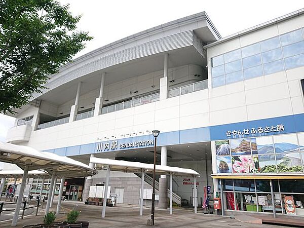 川内駅まで車5分（約1700ｍ）