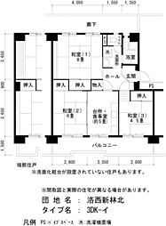UR都市機構洛西新林北団地4棟 3DKの間取図画像