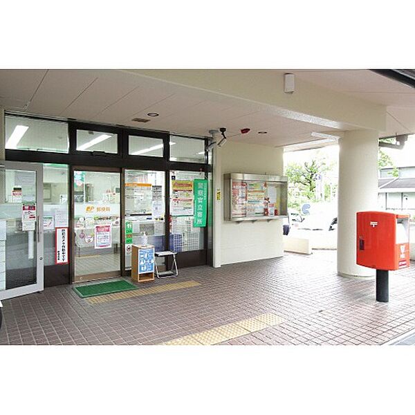 画像8:郵便局「京都大枝北福西郵便局まで600ｍ」