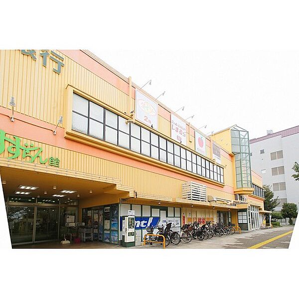 画像2:スーパー「KINSHO高の原店まで1500ｍ」