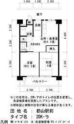 UR都市機構郡山駅前団地7号棟 2DKの間取図画像
