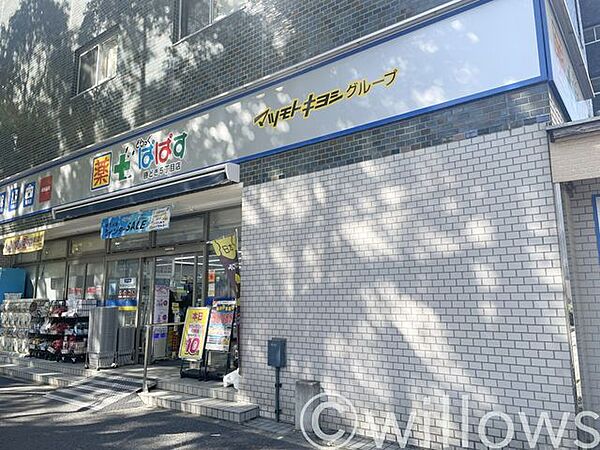 どらっぐぱぱす勝どき5丁目店 徒歩3分。 210m
