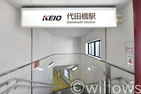 代田橋駅(京王線) 徒歩15分。 1130m