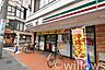 周辺：セブンイレブン二子玉川駅前店 徒歩14分。 1100m