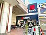 周辺：西友西荻窪店 徒歩6分。 460m