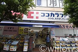 周辺施設の画像