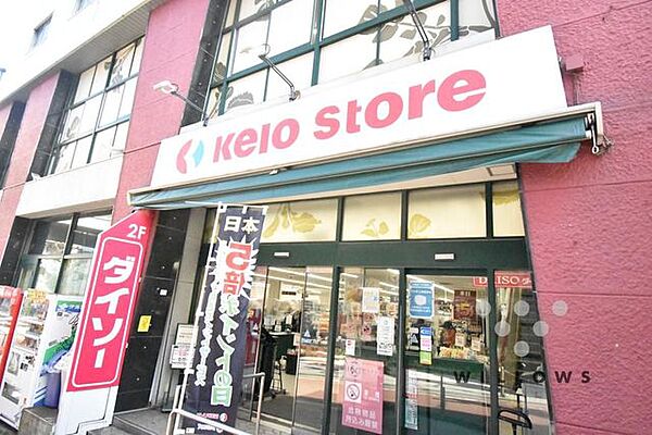 京王ストア代田橋店 徒歩4分。 310m