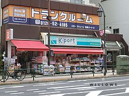 周辺施設の画像