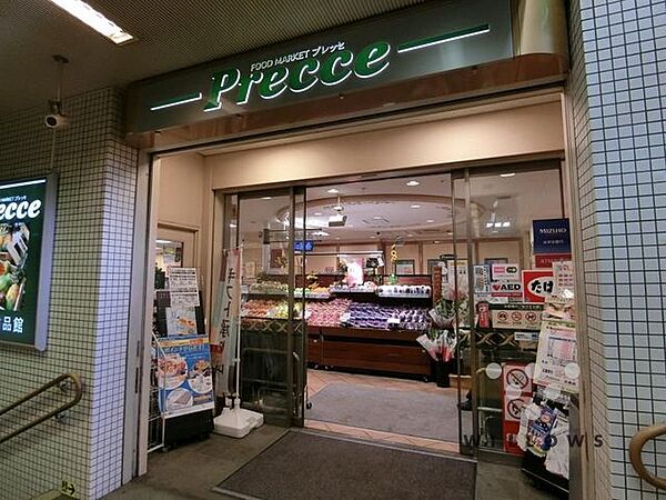 株式会社東急ストア/プレッセ目黒店 徒歩2分。 150m