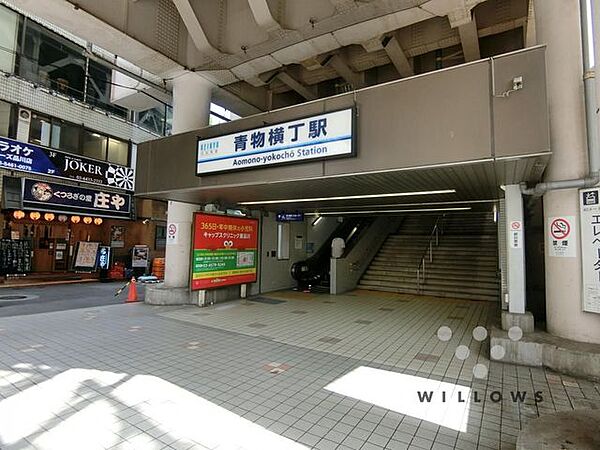 青物横丁駅(京急 本線) 徒歩6分。 480m