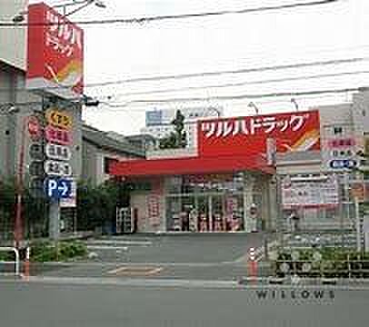 ツルハドラッグ南品川店 徒歩4分。 250m