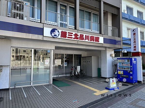 公益財団法人河野臨床医学研究所附属第三北品川病院 徒歩23分。 1840m
