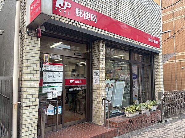 南品川二郵便局 徒歩4分。 260m
