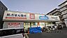 周辺：ウエルシア横浜綱島東店 徒歩5分。 370m