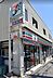 周辺：セブン‐イレブン/下馬1丁目店 徒歩1分。 50m