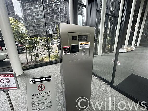 オートロックで...