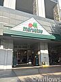 マルエツ港南ワ...