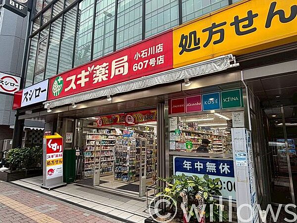apartment 東京都文京区小石川２丁目5-1
地図を見る