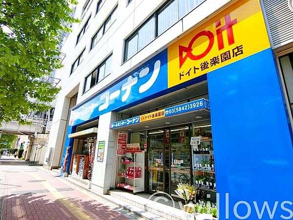 apartment 東京都文京区小石川２丁目5-1
地図を見る