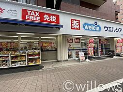 周辺施設の画像