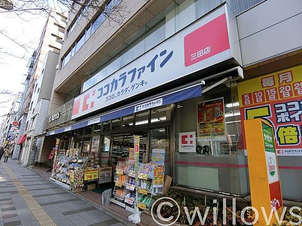 ココカラファイン三田店 徒歩8分。 570m
