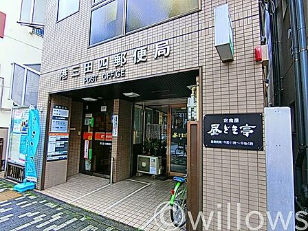 港三田四郵便局 徒歩2分。 130m