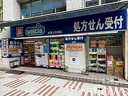 周辺施設の画像