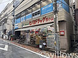 周辺施設の画像