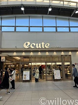 エキュート日暮...