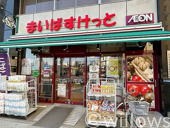 まいばすけっと...