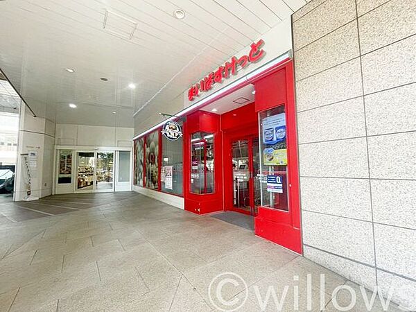 まいばすけっと天王洲アイル店 徒歩7分。 500m
