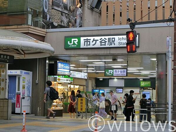 市ケ谷駅(東京メトロ 南北線) 徒歩3分。 240m