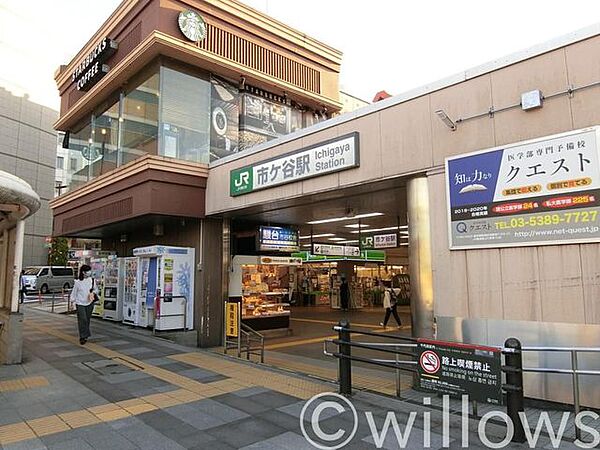 市ケ谷駅(JR 中央本線) 徒歩3分。徒歩6分。 240m