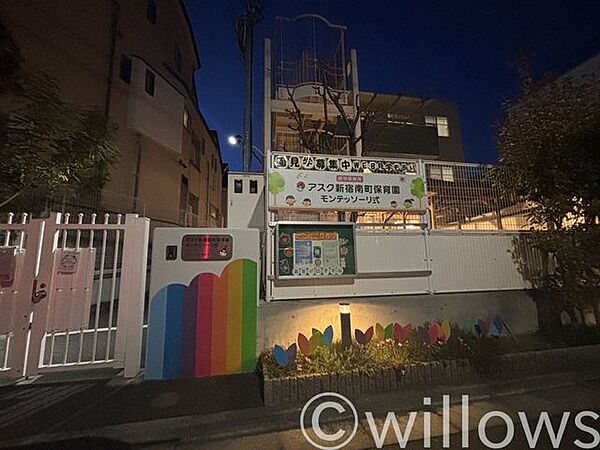 アスク新宿南町保育園 徒歩12分。 960m