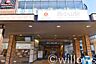 周辺：西小山駅(東急 目黒線) 徒歩8分。 590m