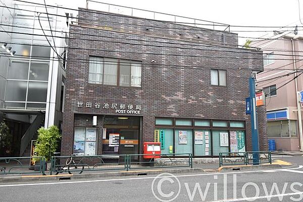 世田谷池尻郵便局 徒歩10分。 740m