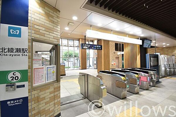 北綾瀬駅(東京メトロ 千代田線) 徒歩7分。 520m
