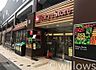 周辺：東急ストア祐天寺店 徒歩8分。 640m