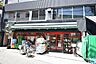 周辺：まいばすけっと中根1丁目店 徒歩6分。 410m