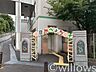 周辺：品川区立第三日野小学校 徒歩9分。 720m
