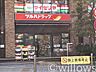 周辺：ツルハドラッグ大井1丁目店 徒歩3分。 230m