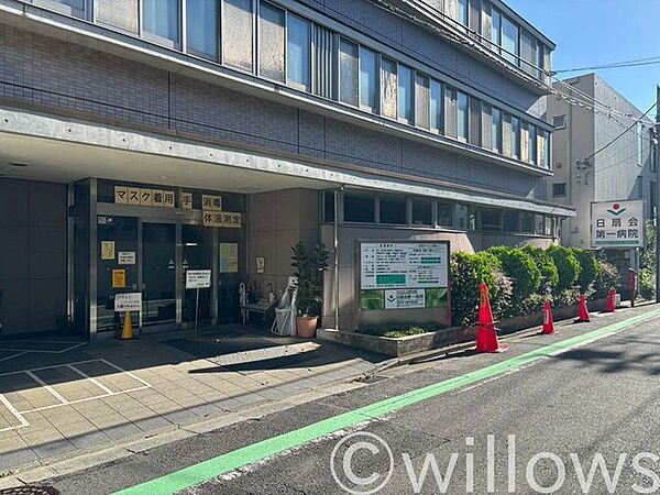 医療法人財団日扇会第一病院 徒歩12分。 910m